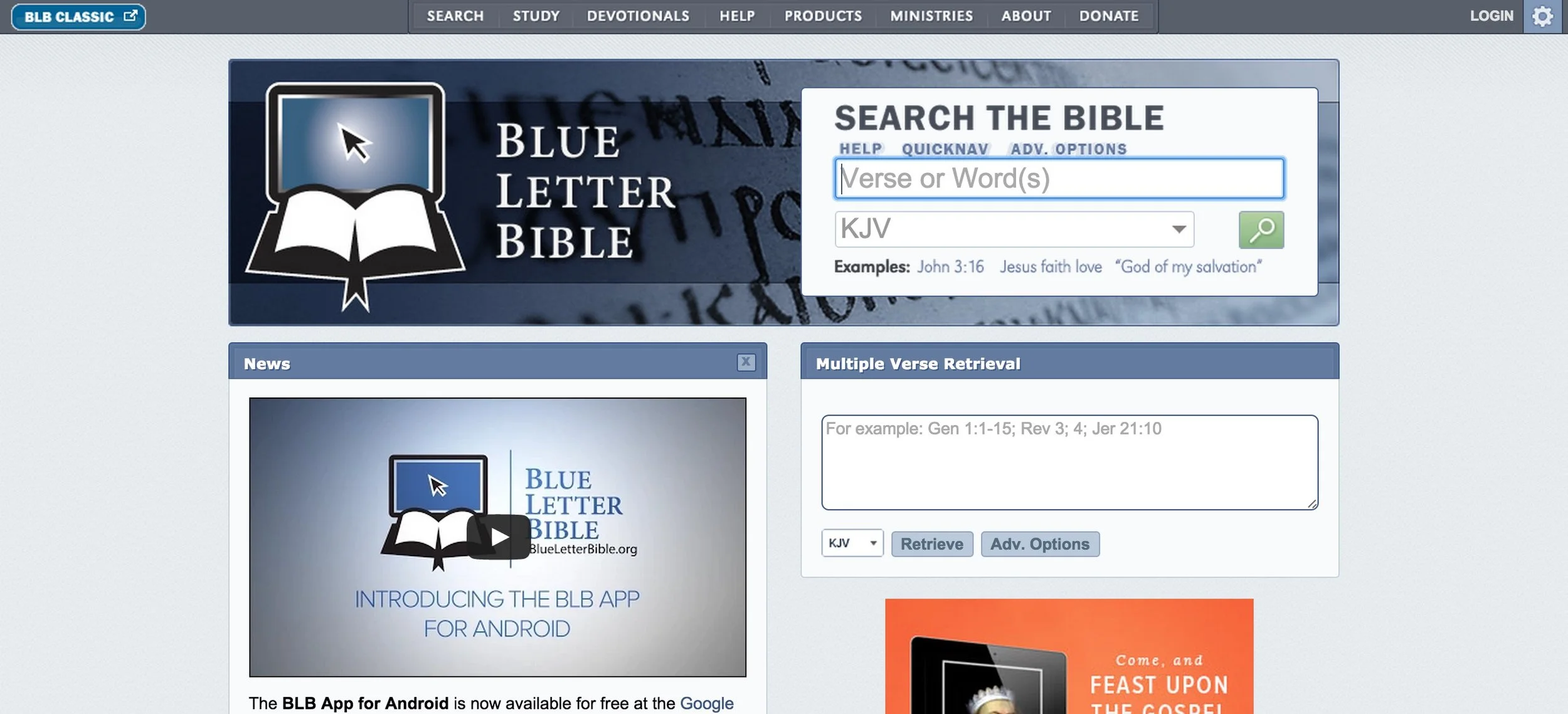6 Best Online Bible Study Sites – Part Two